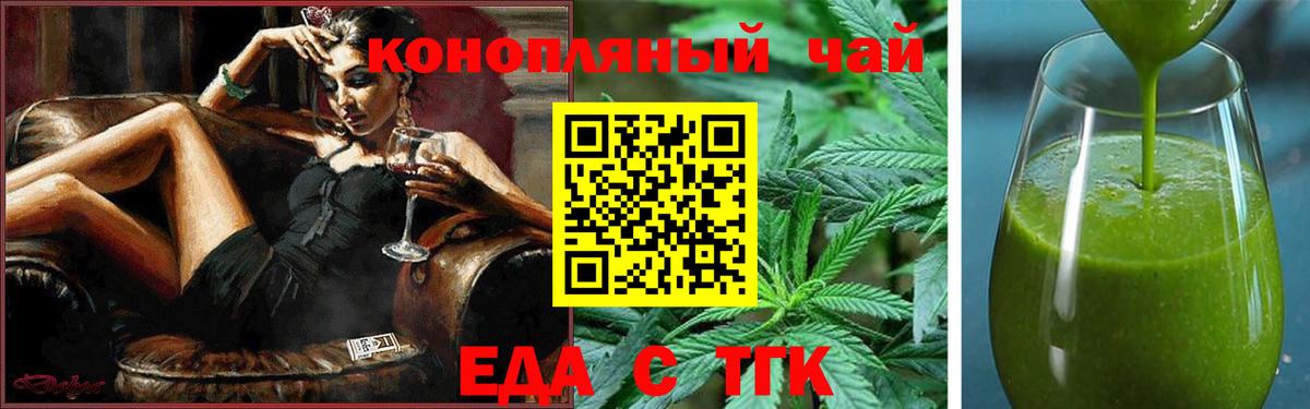Назрань  Canna-Cookies марихуана  Вход с VPN 