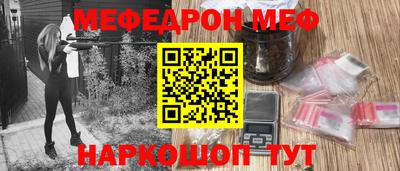 МДМА Будённовск