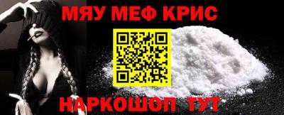 МДМА Будённовск