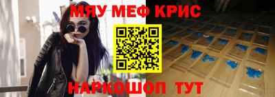 круглые Бузулук