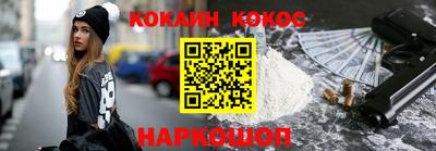 МДМА Будённовск