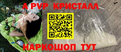 МДМА Будённовск