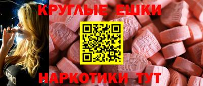 круглые Бузулук