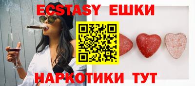 круглые Бузулук
