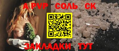 МДМА Будённовск
