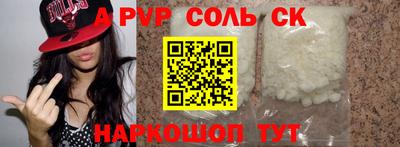 МДМА Будённовск