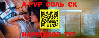 круглые Бузулук