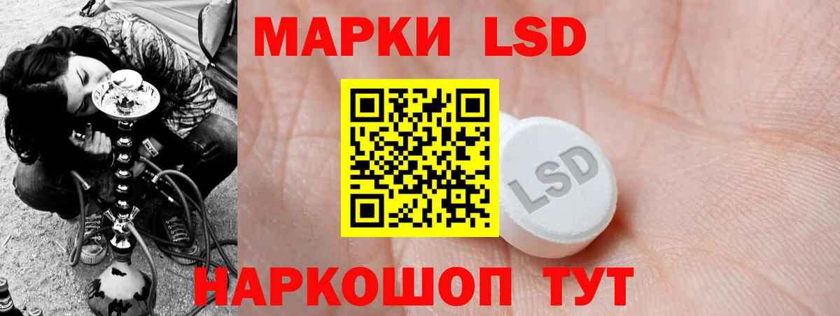 Назрань  Лсд 25 экстази ecstasy  Вход с VPN  ЛСД экстази кислота 