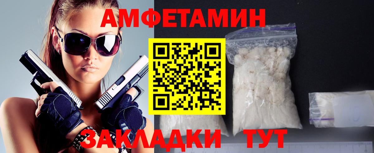 Первитин Декстрометамфетамин 99.9% Назрань
