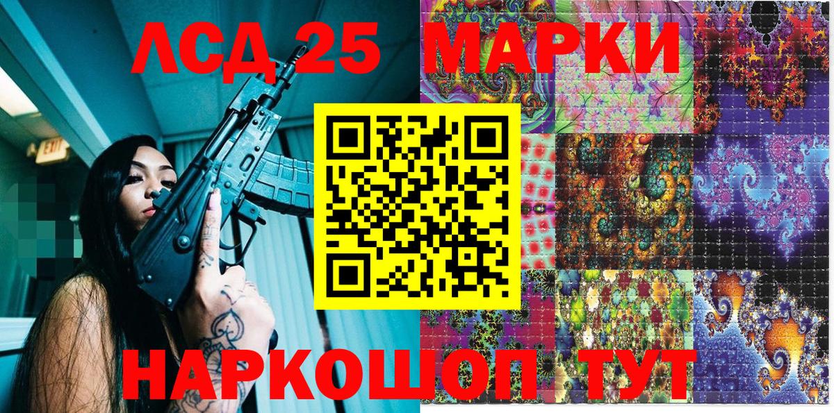 Наркотические марки  Наркотические марки 1,5мг  Наркотические марки 1,5мг  Вход с VPN  Назрань 