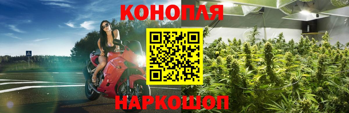 Марихуана LSD WEED Назрань